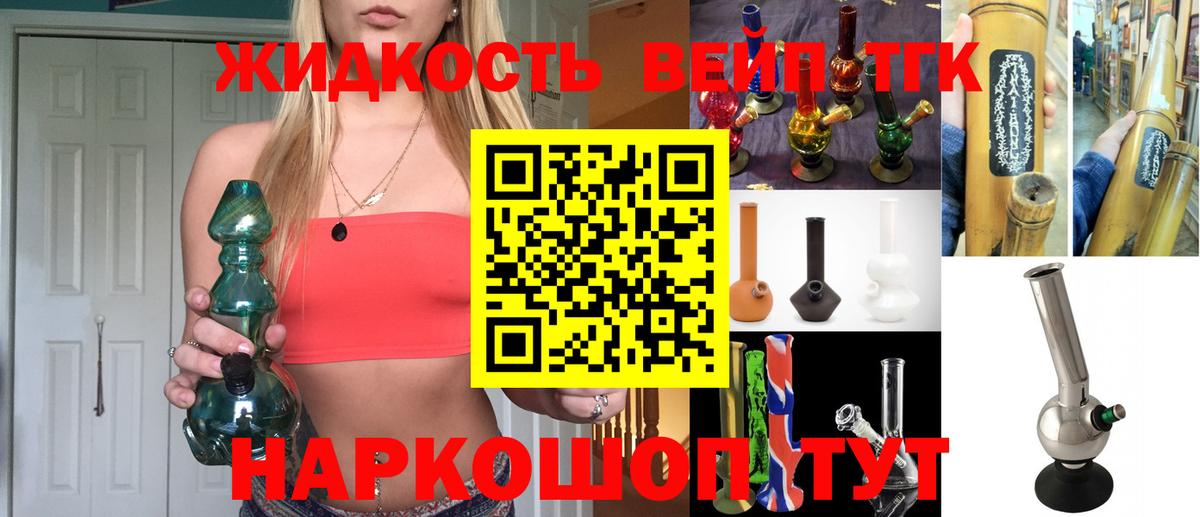 Дистиллят ТГК концентрат Реж