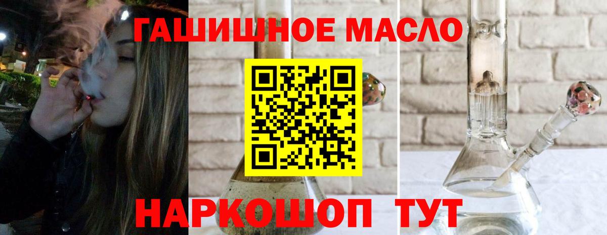 Реж  как найти наркотики  Вход с VPN  ТГК вейп с тгк 