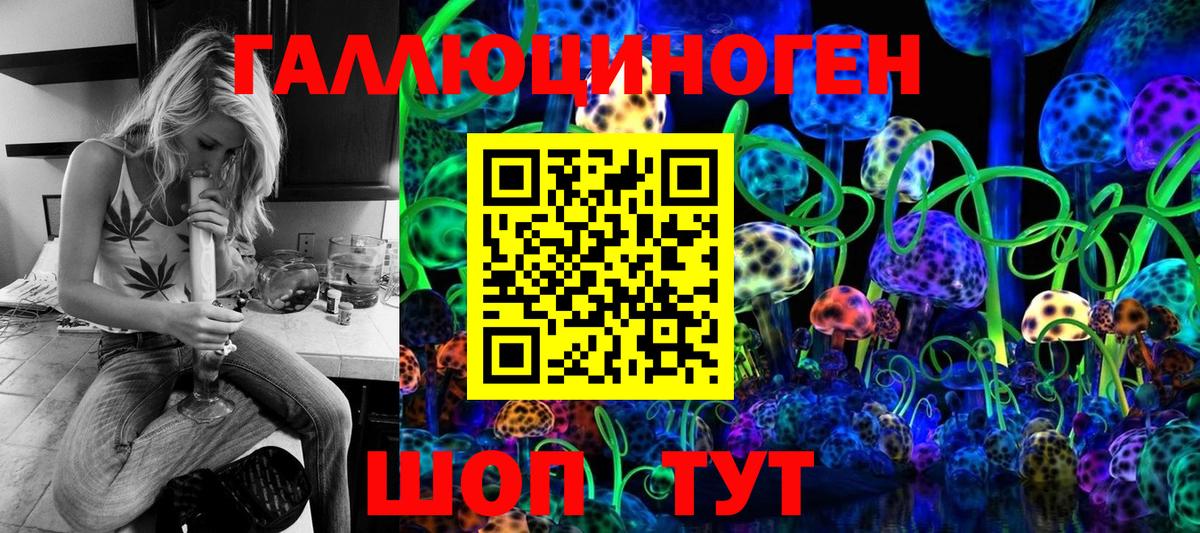 Галлюциногенные грибы Magic Shrooms Реж