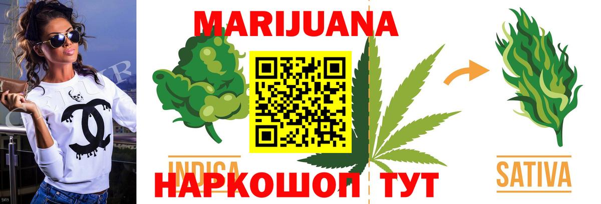 Шишки марихуана OG Kush Реж